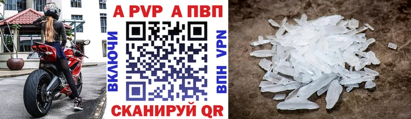 Купить закладку APVP Мефедрон Псилоцибиновые грибы КОКАИН Гашиш Заводоуковск