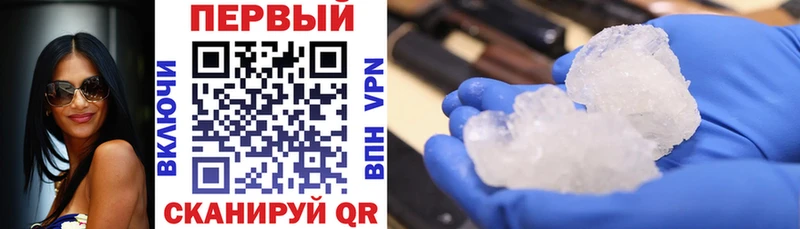 АМФЕТАМИН Premium Заводоуковск
