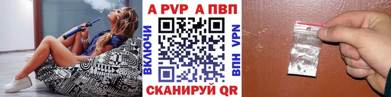 Alfa_PVP крисы CK  Купить  Заводоуковск 