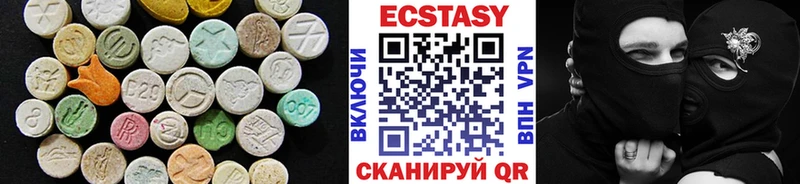 Купить где  Заводоуковск  Ecstasy XTC 