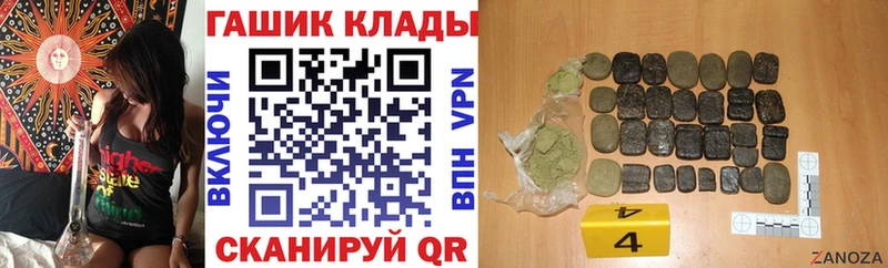 ГАШ хэш  Купить  Заводоуковск 