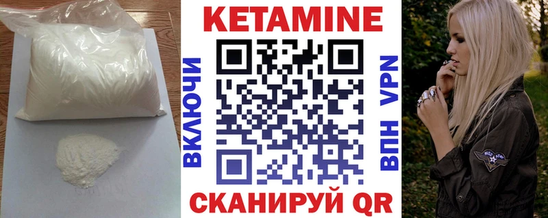 Купить закладки  Заводоуковск  КЕТАМИН ketamine 