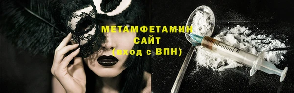 прущие грибы Карталы