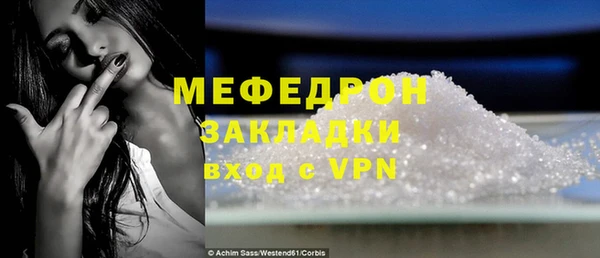 MDMA Карпинск