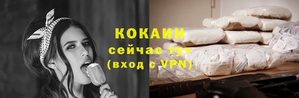 кокаин Касимов