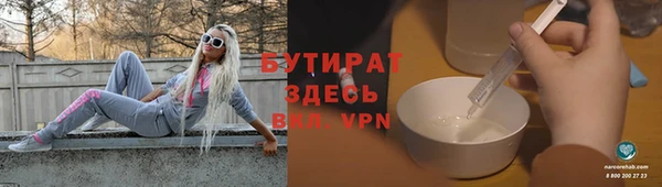 кокаин Касимов