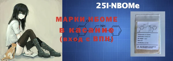кокаин Касимов