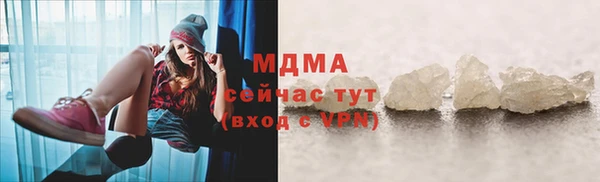 кокаин Касимов