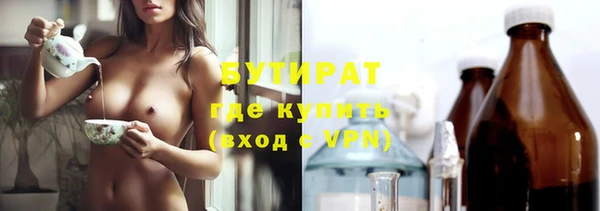 прущие грибы Карталы