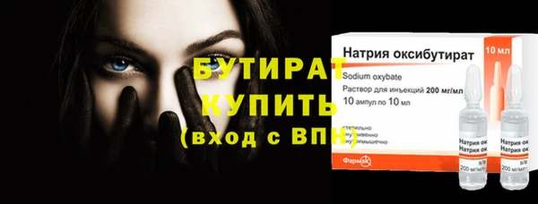 прущие грибы Карталы