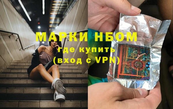 кокаин Касимов