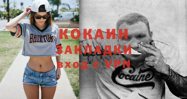 MDMA Карпинск