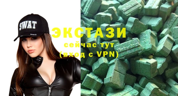 MDMA Карпинск