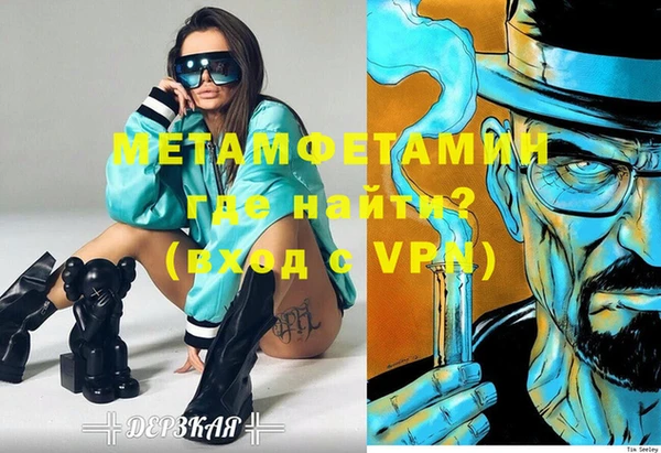 кокаин Касимов