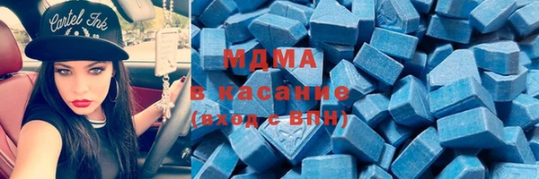 прущие грибы Карталы