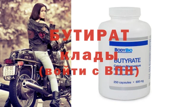 прущие грибы Карталы