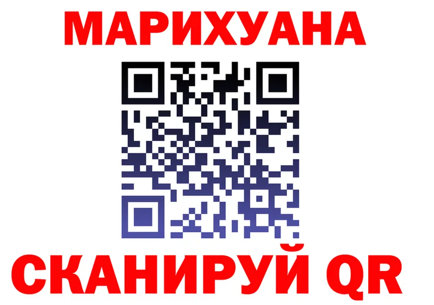 Марихуана индика как войти сайты даркнета гидра Заводоуковск