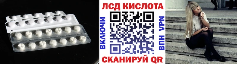 Купить закладки  Заводоуковск  ЛСД экстази ecstasy 