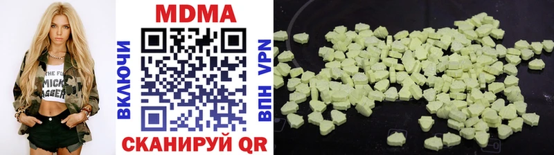 МДМА VHQ  Купить  Заводоуковск 