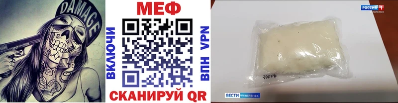 МЕФ мука  Заводоуковск 