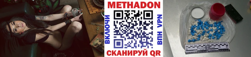 Купить где  Заводоуковск  МЕТАДОН белоснежный 