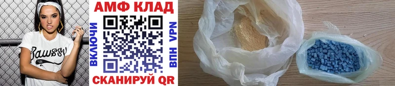 Купить закладки  Заводоуковск  Метамфетамин мет 