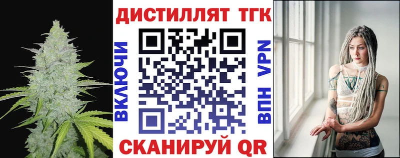 ТГК концентрат Заводоуковск